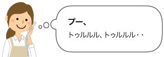 加入電話からの発信（上表の「1XY」「＃で始まるダイヤル」「0000（ゼロ4回）」のとき） WebCasterシリーズの場合