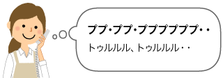 加入電話からの発信（上表の「0X0」「00XY」「0XY0」がIP電話サービス対象外のとき）加入電話からの発信 