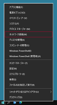 IP電話対応機器の自動設定1