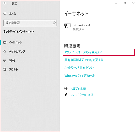 IP電話対応機器の自動設定1