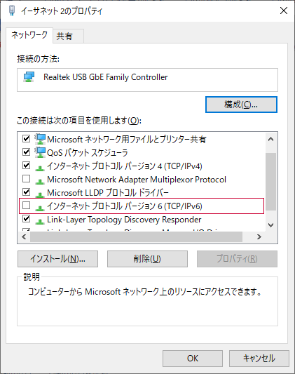 IP電話対応機器の自動設定1